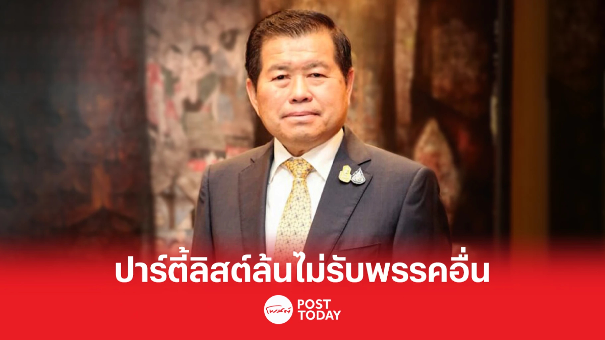 "นิพนธ์" ยัน ปชป ส่งผู้สมัครครบ 400 เขต ขณะที่ ส.ส.บัญชีรายชื่อล้นจำนวนแล้ว "นิพนธ์" ยัน ปชป ส่งผู้สมัครครบ 400 เขต ขณะที่ ส.ส.บัญชีรายชื่อล้นจำนวนแล้ว