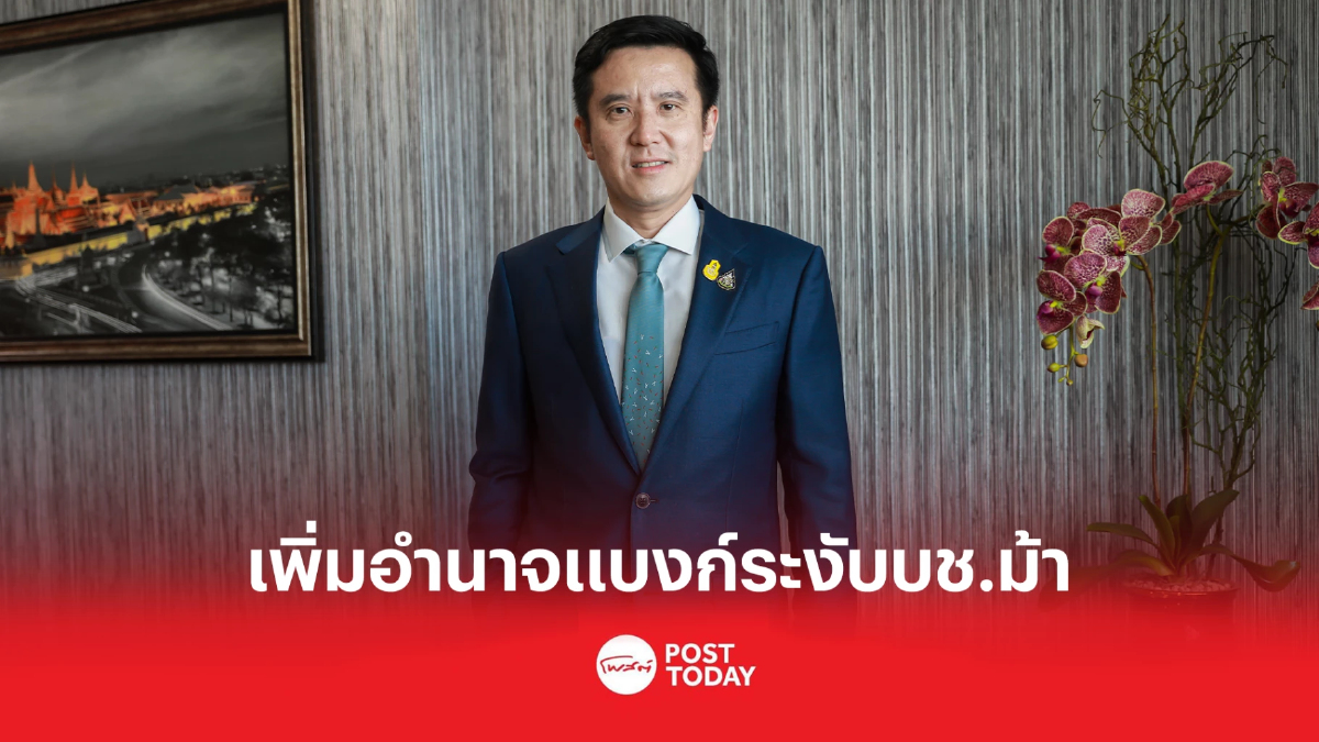 ดีอีเอส เตรียม เสนอ ครม.เพิ่มอำนาจธนาคาร-กสทช. ปราบบัญชีม้า ดีอีเอส เตรียม เสนอ ครม.เพิ่มอำนาจธนาคาร-กสทช. ปราบบัญชีม้า