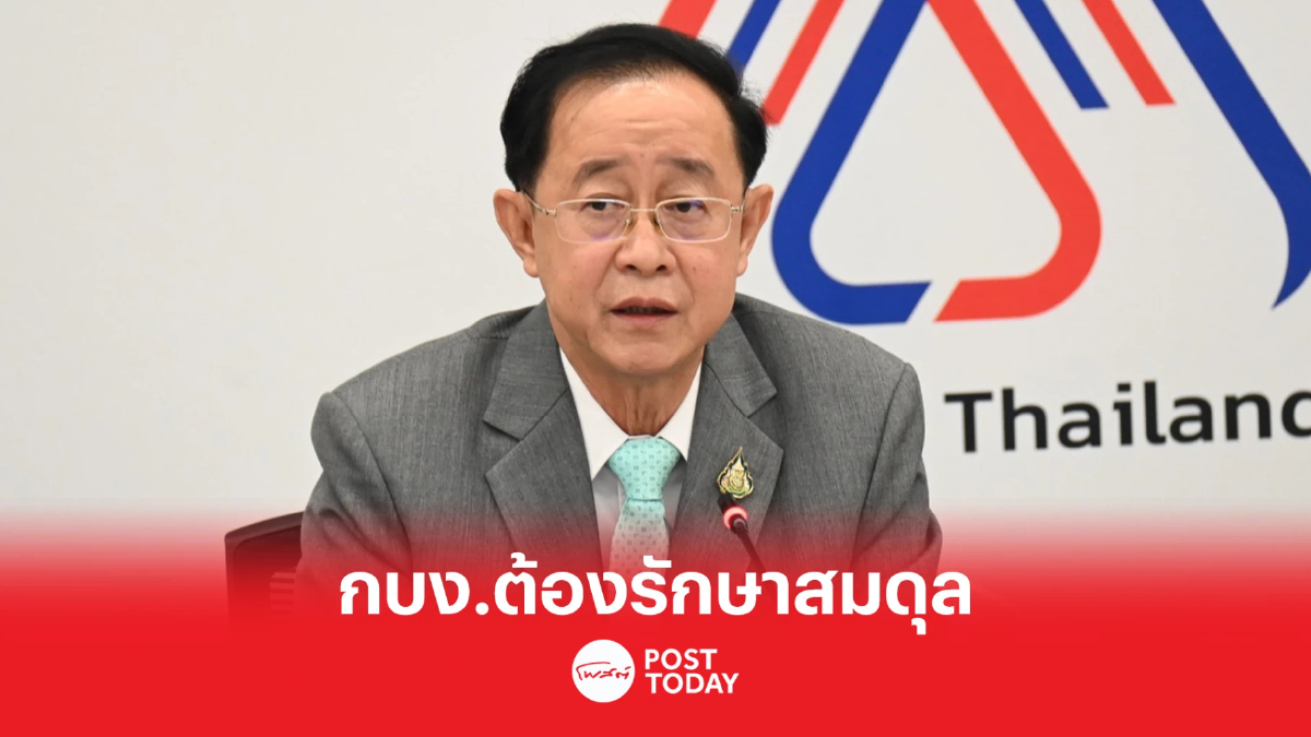 “อาคม” แนะ กบง. รักษาสมดุลเงินกองทุนน้ำมันกับผลกระทบประชาชน “อาคม” แนะ กบง. รักษาสมดุลเงินกองทุนน้ำมันกับผลกระทบประชาชน