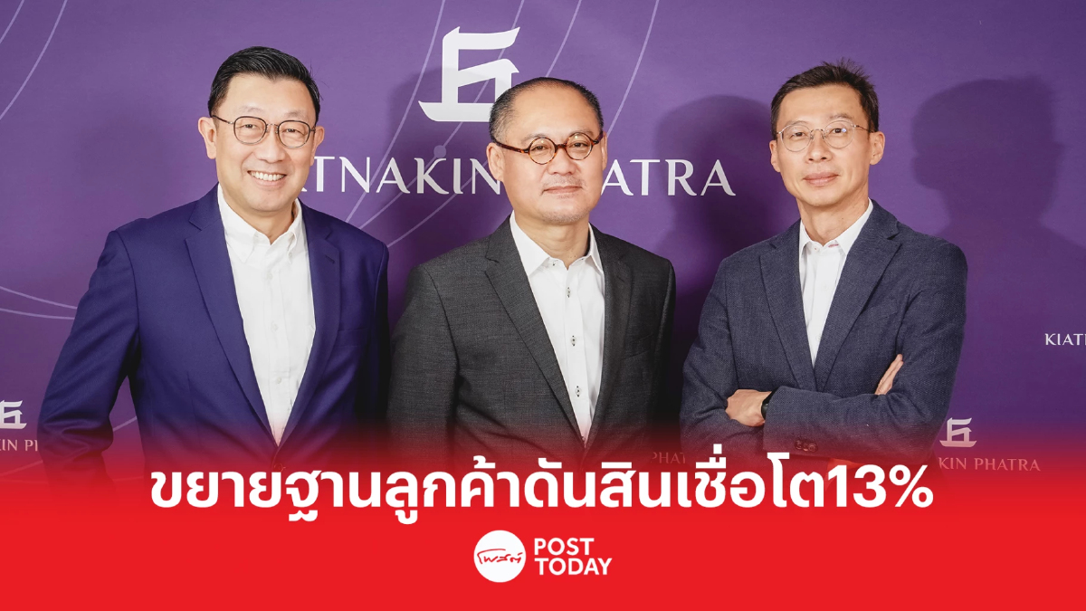 KKP กางแผนปี 66 เร่งขยายฐานลูกค้าการออมและการลงทุนผ่านแพลตฟอร์มดิจิทัล KKP กางแผนปี 66 เร่งขยายฐานลูกค้าการออมและการลงทุนผ่านแพลตฟอร์มดิจิทัล