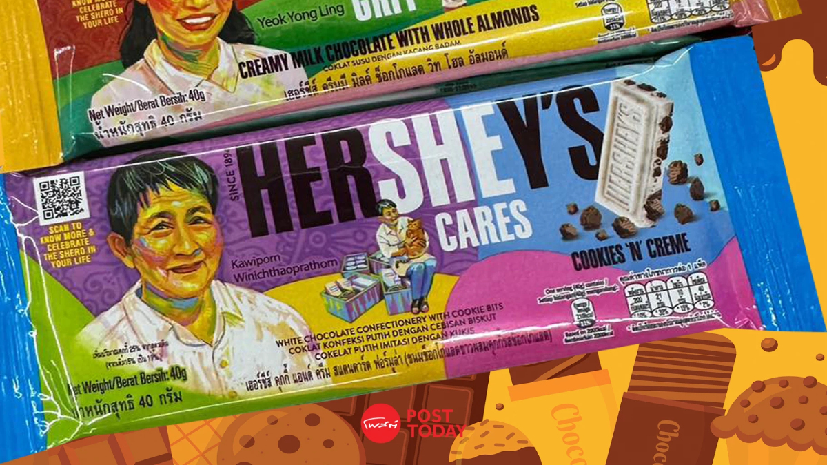 สตรีไทย "ป้าติ๋ม" บนซอง ช็อกโกแลต Hershey’s สตรีไทย "ป้าติ๋ม" บนซอง ช็อกโกแลต Hershey’s