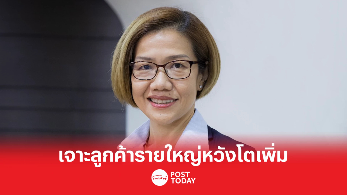 แปซิฟิกไพพ์ โชว์แผนปี 66 เพิ่มความแหลมคม พร้อมขยับสัดส่วนเน้นโครงการใหญ่ แปซิฟิกไพพ์ โชว์แผนปี 66 เพิ่มความแหลมคม พร้อมขยับสัดส่วนเน้นโครงการใหญ่