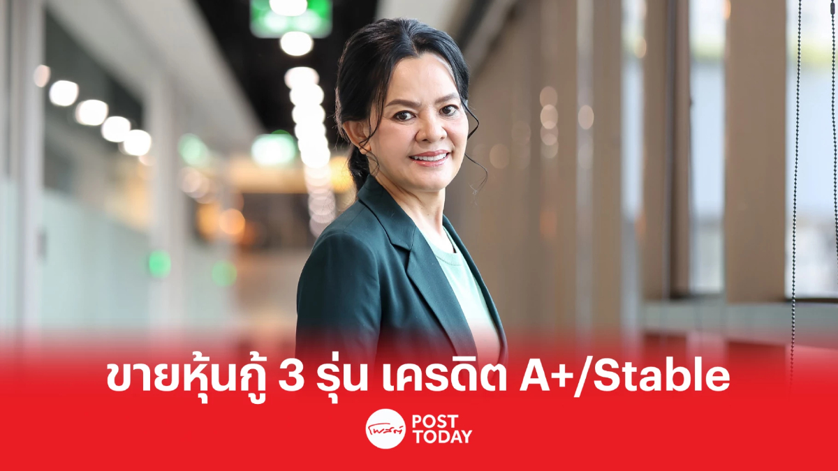 บมจ. บ้านปูขายหุ้นกู้ 3 รุ่น A+/Stable จ่ายผลตอบแทน 3.10 – 4.10 % ต่อปี บมจ. บ้านปูขายหุ้นกู้ 3 รุ่น A+/Stable จ่ายผลตอบแทน 3.10 – 4.10 % ต่อปี