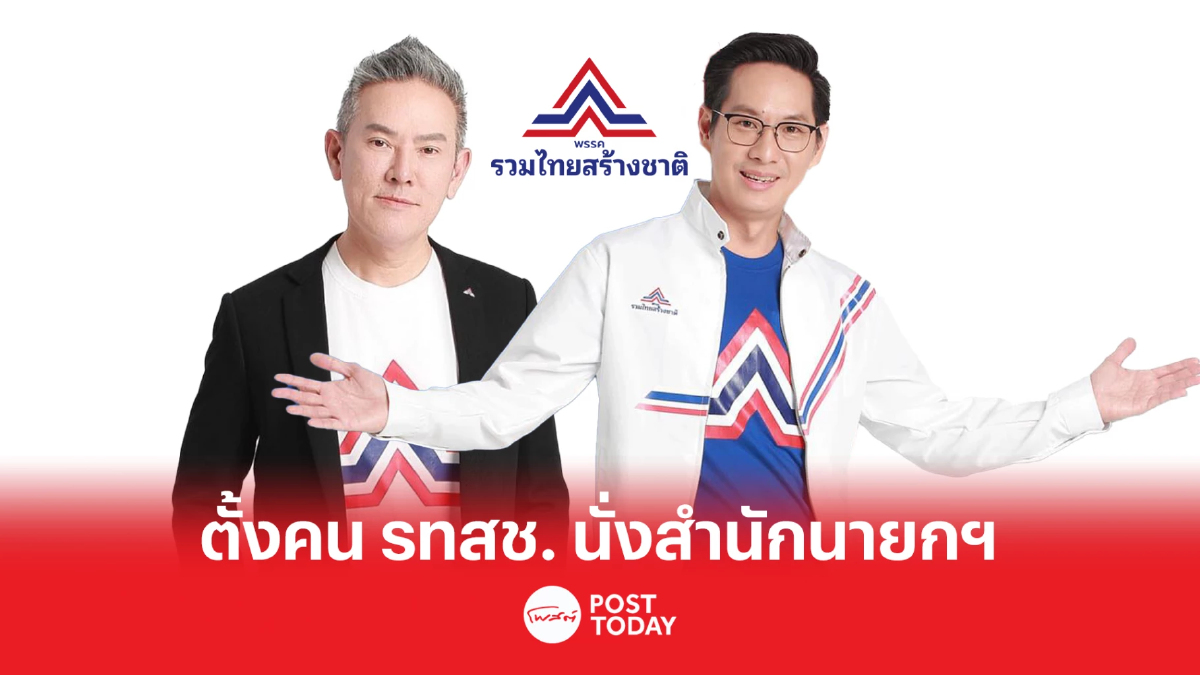พล.อ.ประยุทธ์ ตบรางวัลเด็กในสังกัด รทสช. พล.อ.ประยุทธ์ ตบรางวัลเด็กในสังกัด รทสช.
