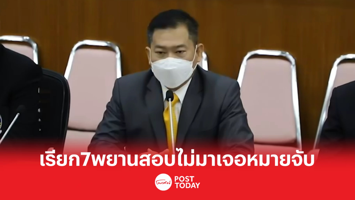 'ดีเอสไอ'เรียก7พยานคดีนอท กองสลากพลัสสอบไม่มาเจอหมายจับ 'ดีเอสไอ'เรียก7พยานคดีนอท กองสลากพลัสสอบไม่มาเจอหมายจับ