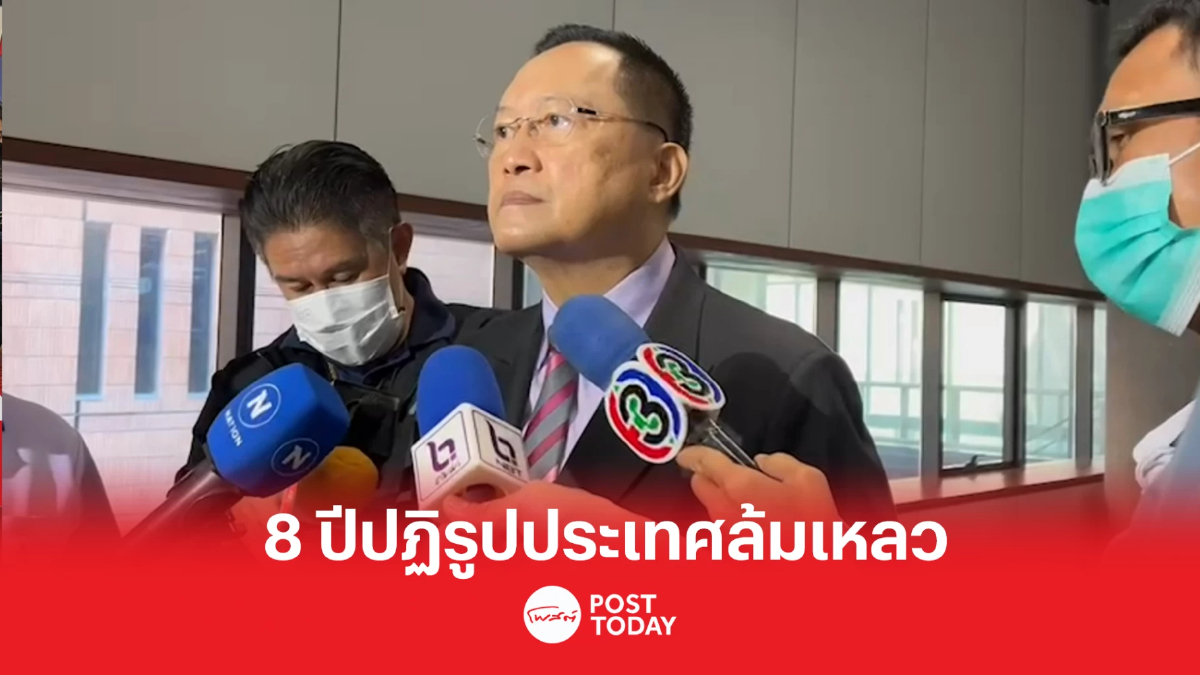 ส.ว.วันชัยตื่นรับ8ปีปฏิรูปประเทศล้มเหลวขู่เปิดโปงเลือกตั้งถ้ามีทุจริต ส.ว.วันชัยตื่นรับ8ปีปฏิรูปประเทศล้มเหลวขู่เปิดโปงเลือกตั้งถ้ามีทุจริต