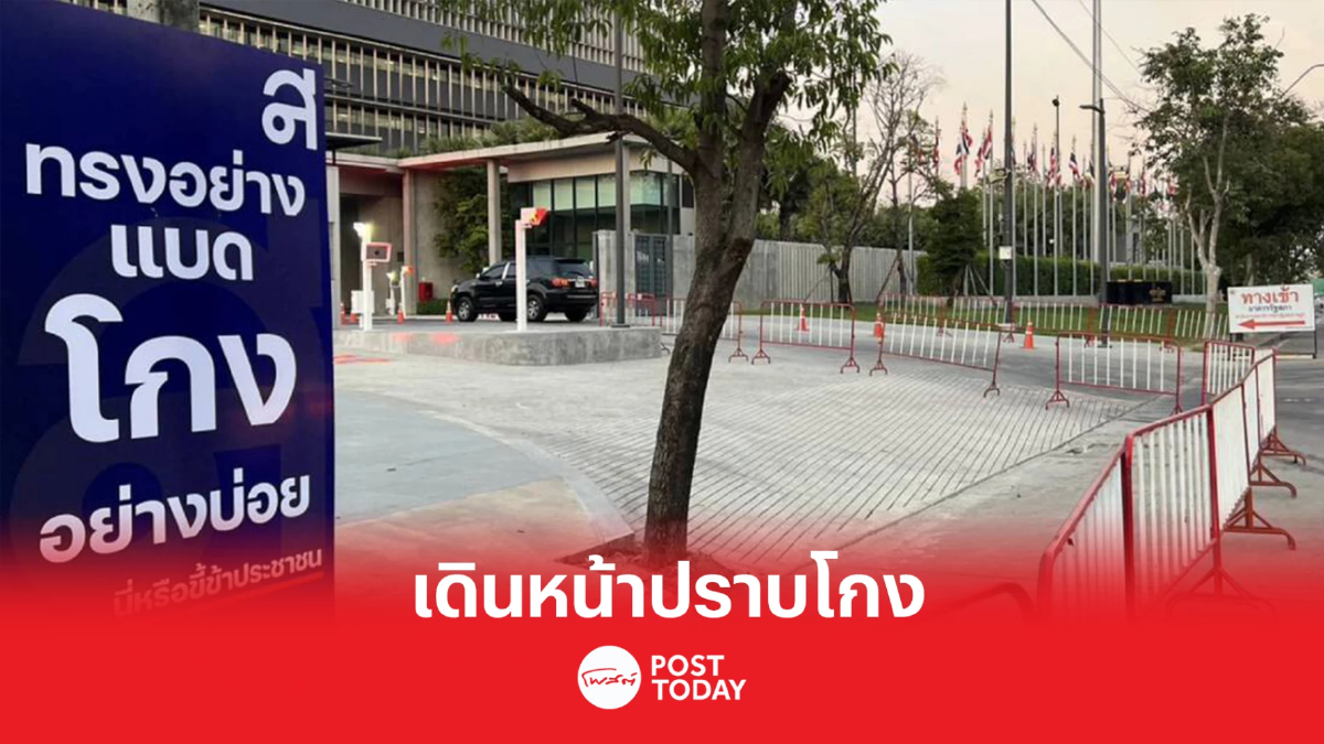 "ทสท." จ่อเปิดสนง.ปราบโกง เดินหน้าปราบคนทุจริต คาด อนุดิษฐ์ นั่ง ผอ.ปราบโกง "ทสท." จ่อเปิดสนง.ปราบโกง เดินหน้าปราบคนทุจริต คาด อนุดิษฐ์ นั่ง ผอ.ปราบโกง