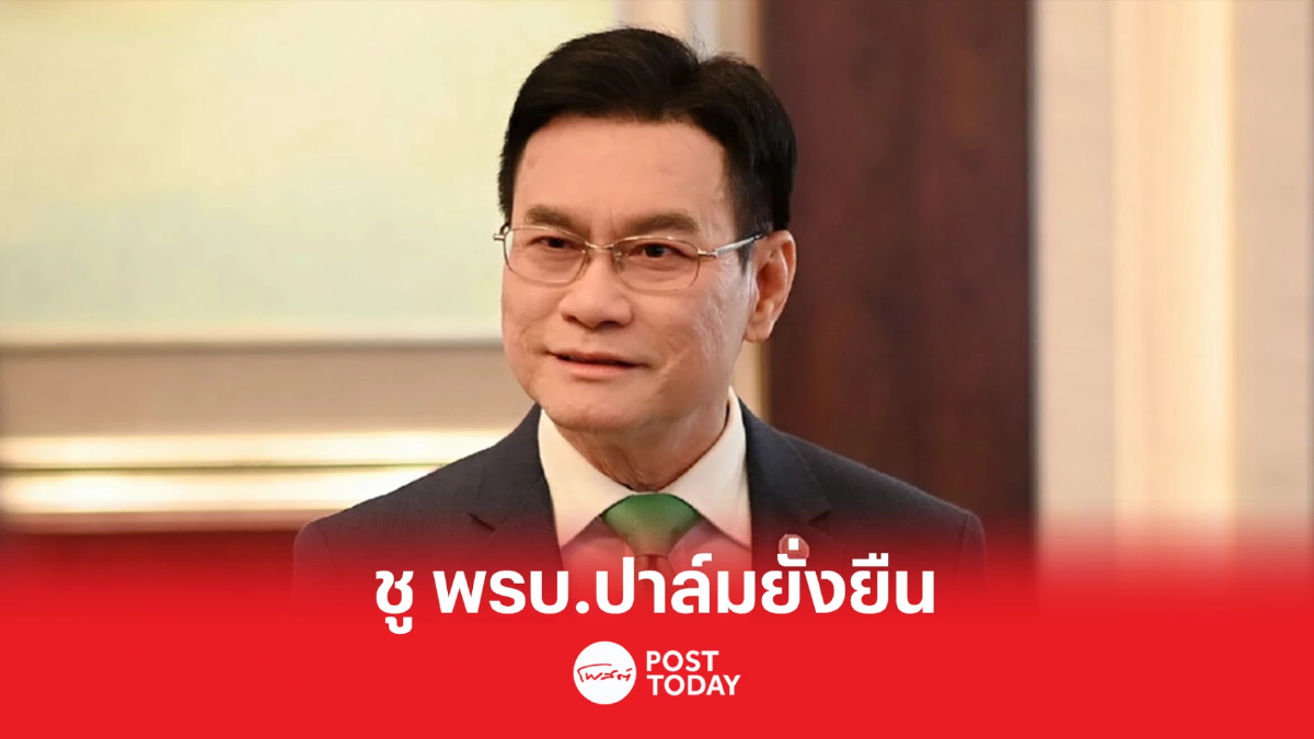 “จุรินทร์” เข้ม แก้ปัญหาลานเท โรงสกัดหยุดรับซื้อปาล์มสำเร็จ “จุรินทร์” เข้ม แก้ปัญหาลานเท โรงสกัดหยุดรับซื้อปาล์มสำเร็จ