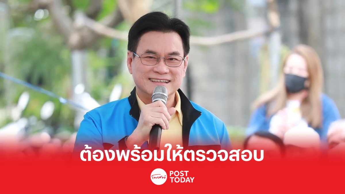 "จุรินทร์" ชี้ไม่ควรยุบสภาฯก่อนอภิปราย นักการเมืองต้องพร้อมถูกตรวจสอบ "จุรินทร์" ชี้ไม่ควรยุบสภาฯก่อนอภิปราย นักการเมืองต้องพร้อมถูกตรวจสอบ