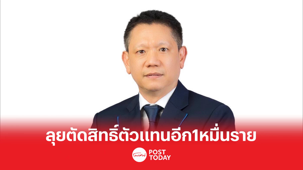กองสลากฯ เดินหน้าตัดสิทธิตัวแทนผิดสัญญา เพิ่มอีก 1 หมื่นราย กองสลากฯ เดินหน้าตัดสิทธิตัวแทนผิดสัญญา เพิ่มอีก 1 หมื่นราย