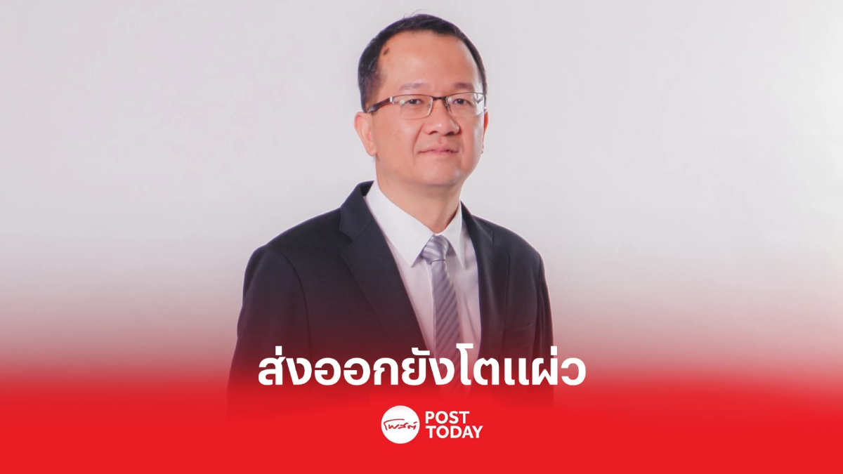 สรท. ชี้ ส่งออกไตรมาส 1 ปี66 ยังโตแผ่ว ผลจากบาทแข็งค่าเร็ว คาดทั้งปีโต 1-3% สรท. ชี้ ส่งออกไตรมาส 1 ปี66 ยังโตแผ่ว ผลจากบาทแข็งค่าเร็ว คาดทั้งปีโต 1-3%