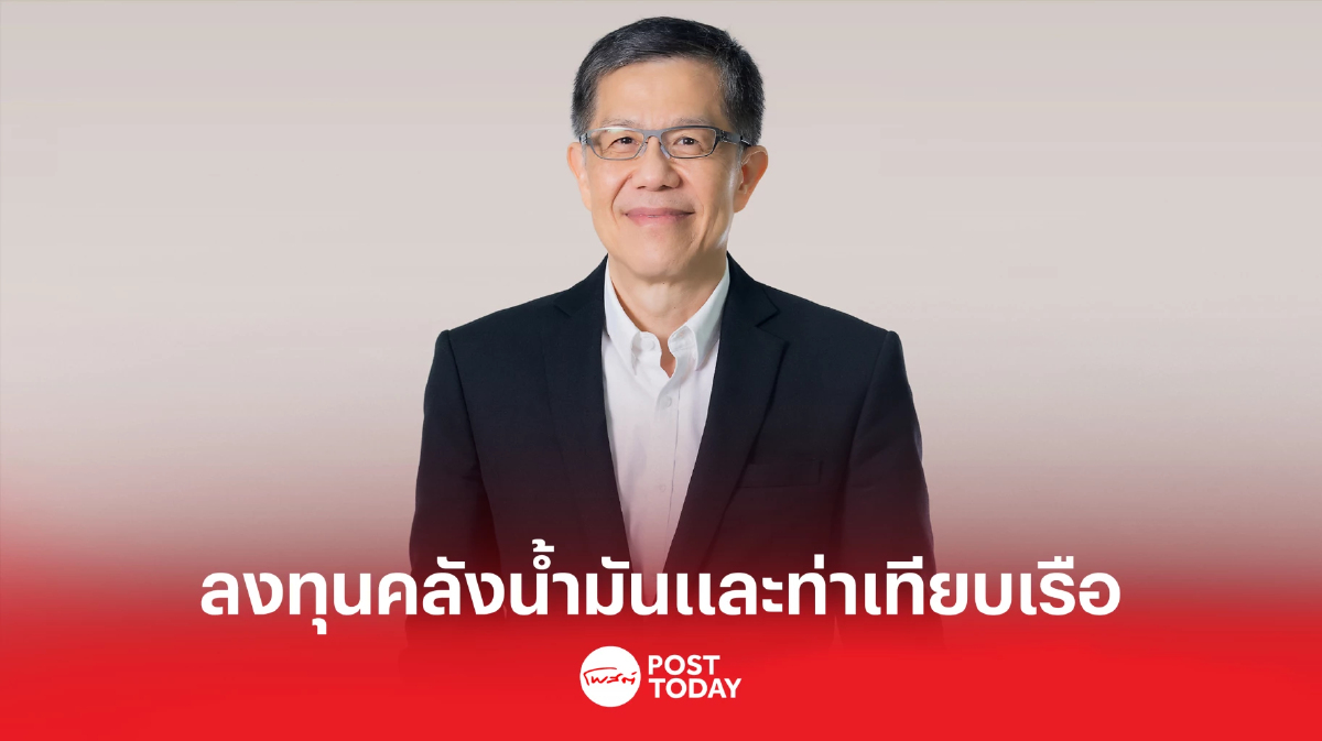 BCPG ลงทุนโครงการคลังน้ำมันและท่าเทียบเรือ ย้ำปั้นรายได้สม่ำเสมอตามแผน BCPG ลงทุนโครงการคลังน้ำมันและท่าเทียบเรือ ย้ำปั้นรายได้สม่ำเสมอตามแผน