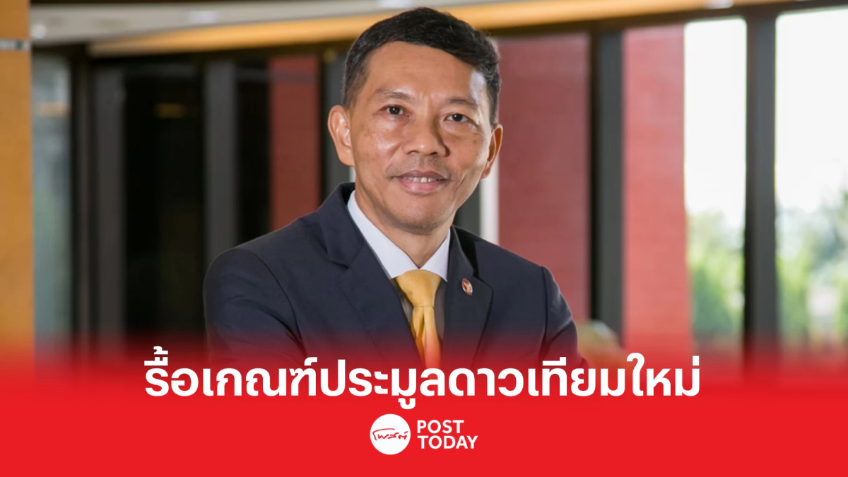 กสทช.เตรียมรื้อเกณฑ์ประมูลดาวเทียม เดินหน้าจัดสรรวงโคจร 2 ชุดที่เหลือ กสทช.เตรียมรื้อเกณฑ์ประมูลดาวเทียม เดินหน้าจัดสรรวงโคจร 2 ชุดที่เหลือ