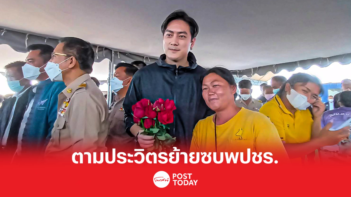 'ฟิล์ม รัฐภูมิ'ตาม'ประวิตร'ตรวจราชการคาดย้ายซบพลังประชารัฐ 'ฟิล์ม รัฐภูมิ'ตาม'ประวิตร'ตรวจราชการคาดย้ายซบพลังประชารัฐ