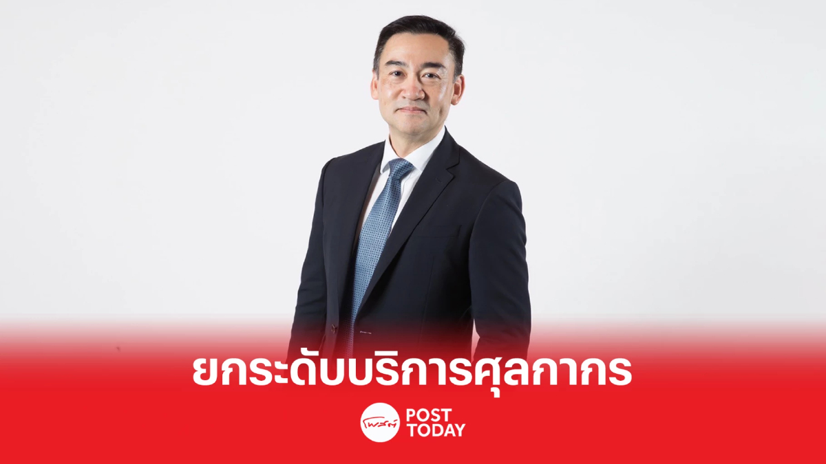 “กรุงไทย” นำร่อง เปิดบริการหนังสือค้ำประกัน ระบบศุลกากรผ่านแดนอาเซียน “กรุงไทย” นำร่อง เปิดบริการหนังสือค้ำประกัน ระบบศุลกากรผ่านแดนอาเซียน