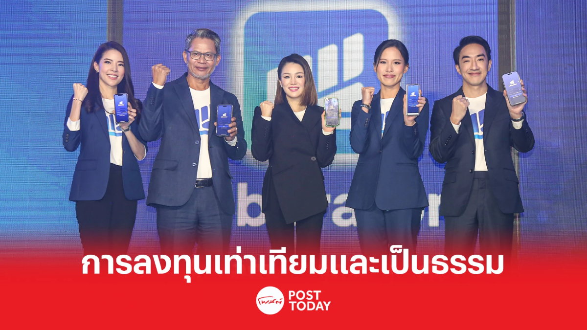 ลิเบอเรเตอร์ ย้ำบริการซื้อขายผ่านแพลตฟอร์ม Liberator ไม่มีค่าคอมในการเทรด ลิเบอเรเตอร์ ย้ำบริการซื้อขายผ่านแพลตฟอร์ม Liberator ไม่มีค่าคอมในการเทรด