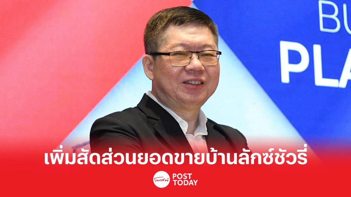 พร็อพเพอร์ตี้ เพอร์เฟค รุกแนวราบ เก็บเกี่ยวรายได้จากร่วมทุน โรงแรมฟื้นตัว พร็อพเพอร์ตี้ เพอร์เฟค รุกแนวราบ เก็บเกี่ยวรายได้จากร่วมทุน โรงแรมฟื้นตัว