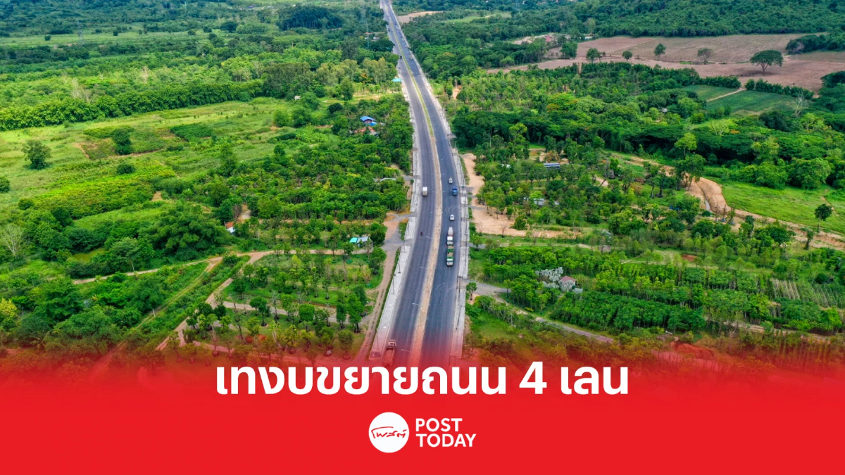 ทางหลวงเติมงบกว่า 5 ร้อยล้าน ขยาย ทล.3222 ต่อยอดทางเชื่อมต่อสระบุรี-นครนายก ทางหลวงเติมงบกว่า 5 ร้อยล้าน ขยาย ทล.3222 ต่อยอดทางเชื่อมต่อสระบุรี-นครนายก