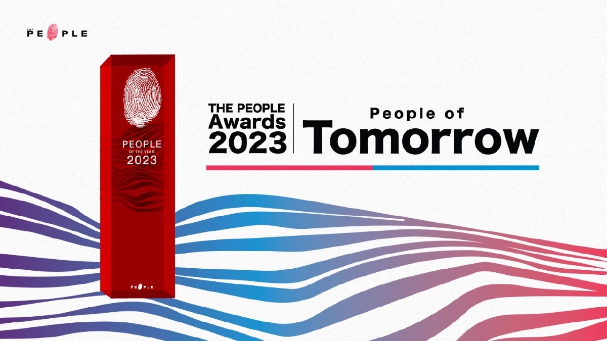 The People สื่อออนไลน์จัดงานใหญ่ มอบรางวัล10บุคคล แห่งปี2023 The People สื่อออนไลน์จัดงานใหญ่ มอบรางวัล10บุคคล แห่งปี2023
