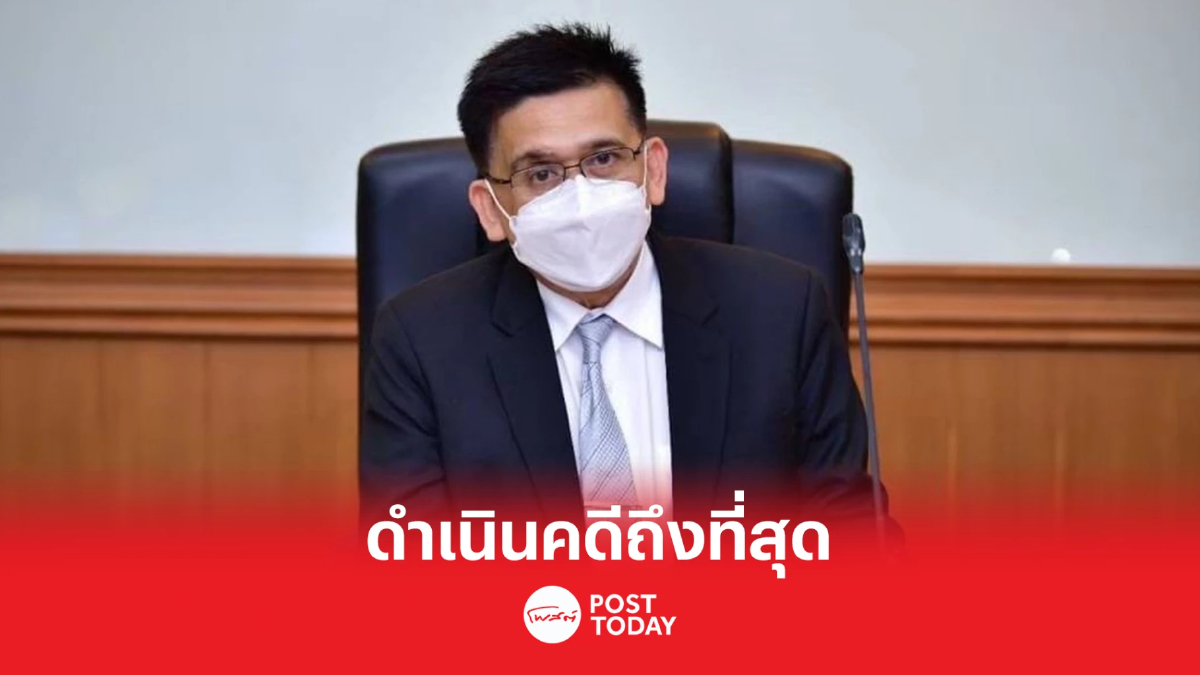 กรมการจัดหางานเตือน ระวังมิจฉาชีพใช้โลโก้หลอกรีดข้อมูล กรมการจัดหางานเตือน ระวังมิจฉาชีพใช้โลโก้หลอกรีดข้อมูล