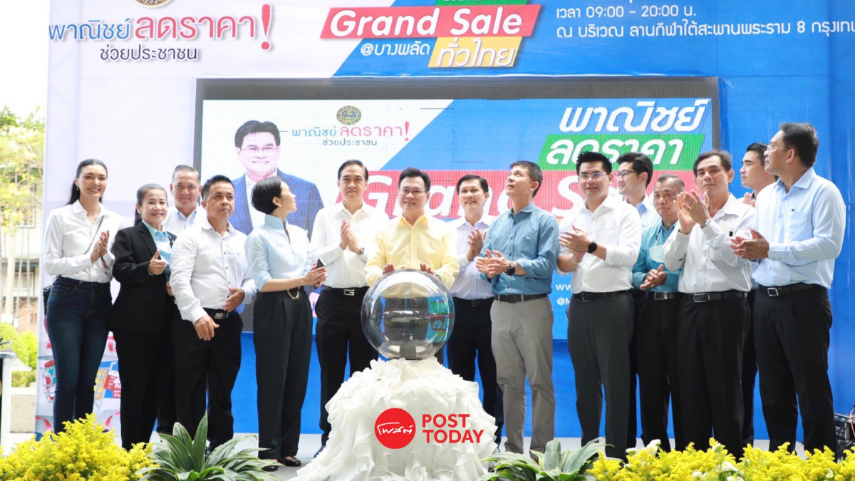 'จุรินทร์' จัดพาณิชย์ลดราคาสินค้าจำหน่ายใต้สะพานพระราม 8 'จุรินทร์' จัดพาณิชย์ลดราคาสินค้าจำหน่ายใต้สะพานพระราม 8