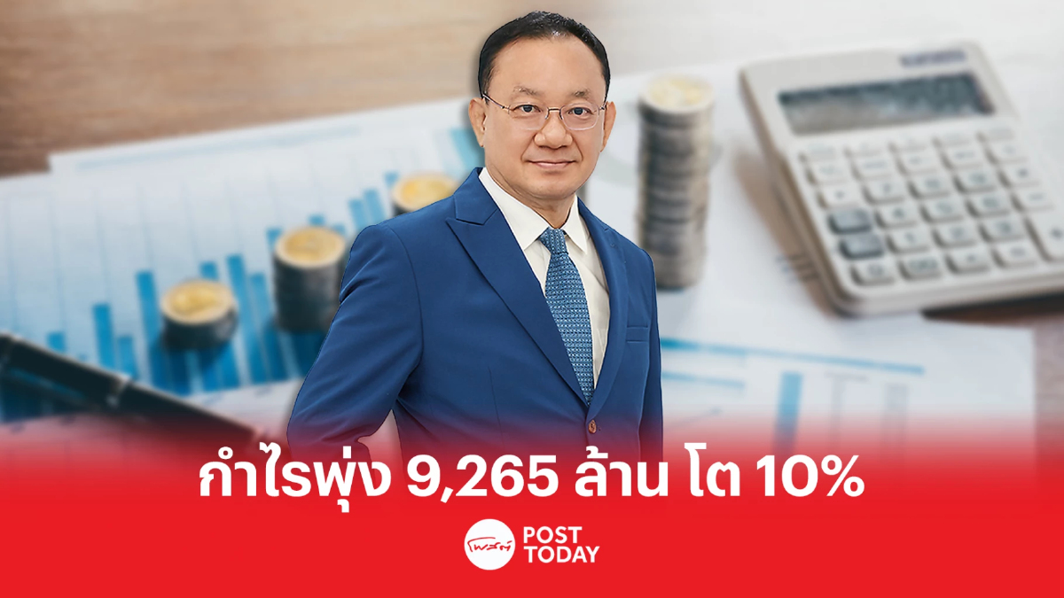 TLI ชูกลยุทธ์ Multi-Channel หนุนเบี้ยรับปีแรกแบบคำนวณรายปี เพิ่มขึ้น 13% TLI ชูกลยุทธ์ Multi-Channel หนุนเบี้ยรับปีแรกแบบคำนวณรายปี เพิ่มขึ้น 13%