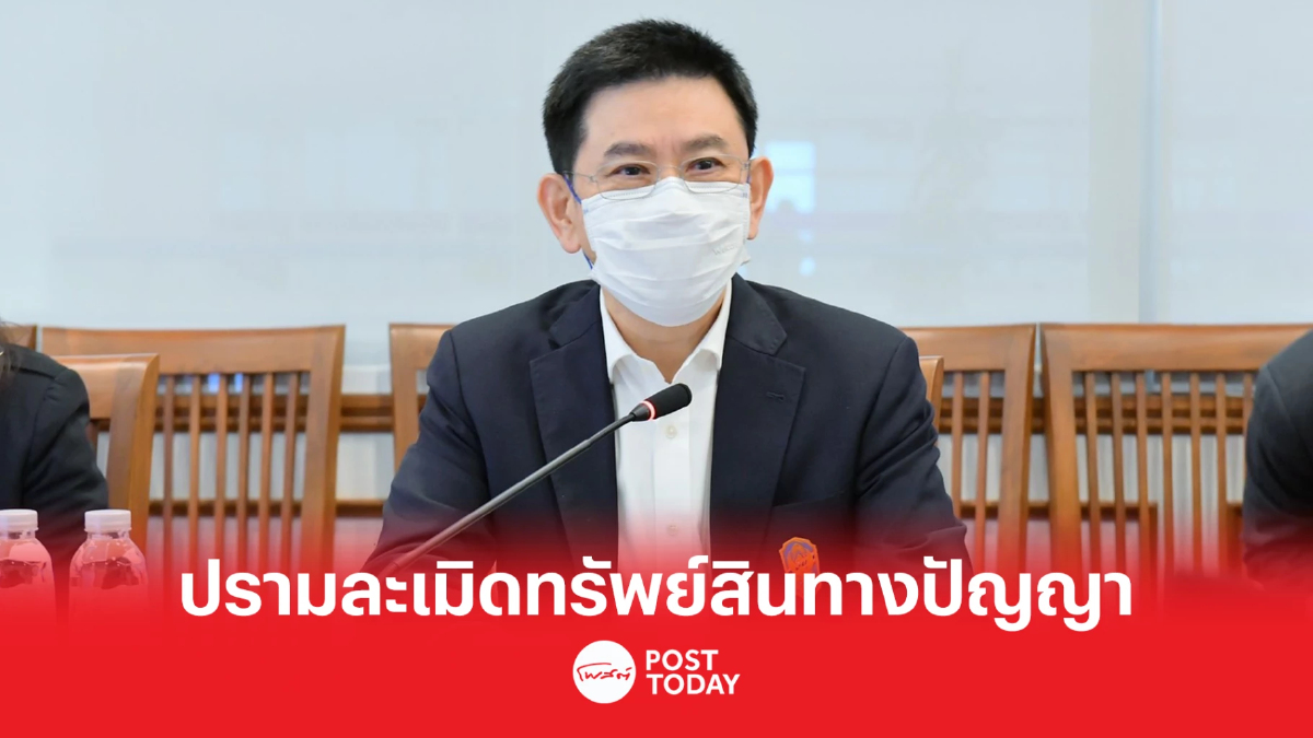 กรมทรัพย์สินทางปัญญา เดินหน้าป้องปรามสินค้าละเมิดลิขสิทธิ์ กรมทรัพย์สินทางปัญญา เดินหน้าป้องปรามสินค้าละเมิดลิขสิทธิ์