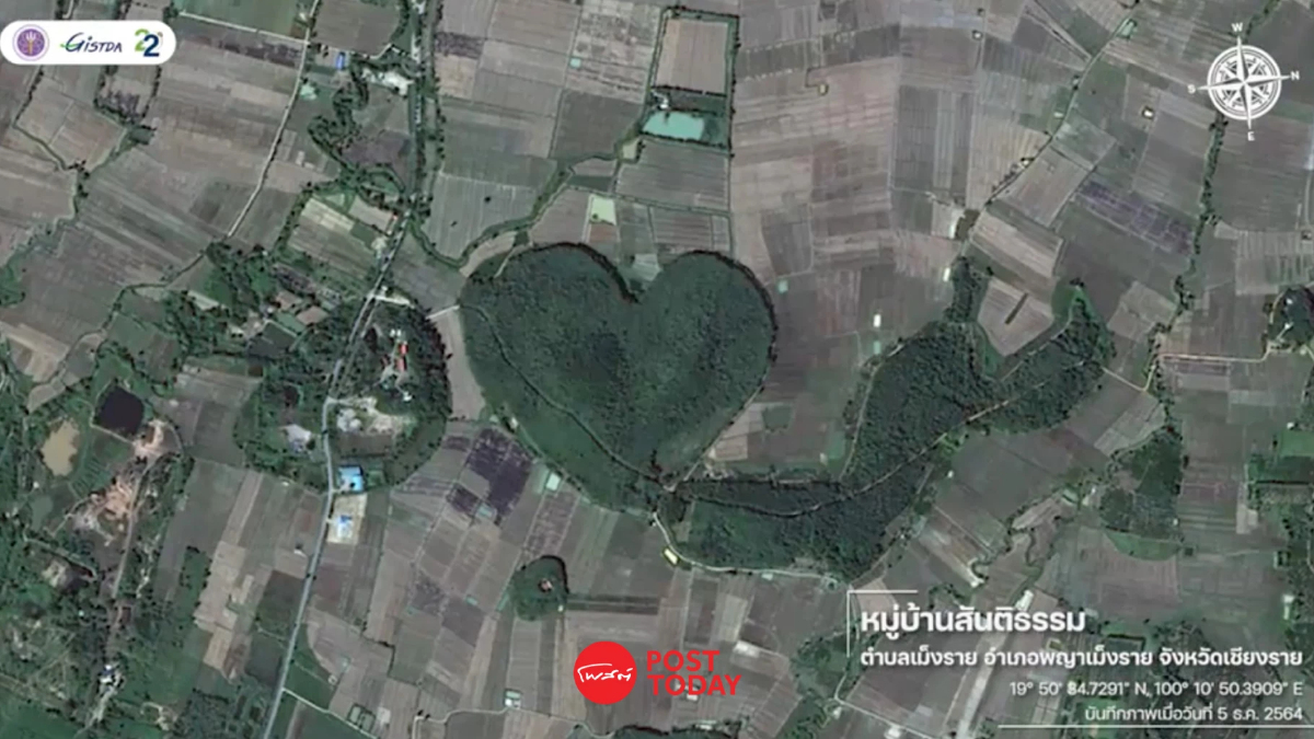 ธรรมชาติรับวาเลนไทน์ ‘พื้นที่ป่ารูปหัวใจ’ จากเชียงราย ธรรมชาติรับวาเลนไทน์ ‘พื้นที่ป่ารูปหัวใจ’ จากเชียงราย