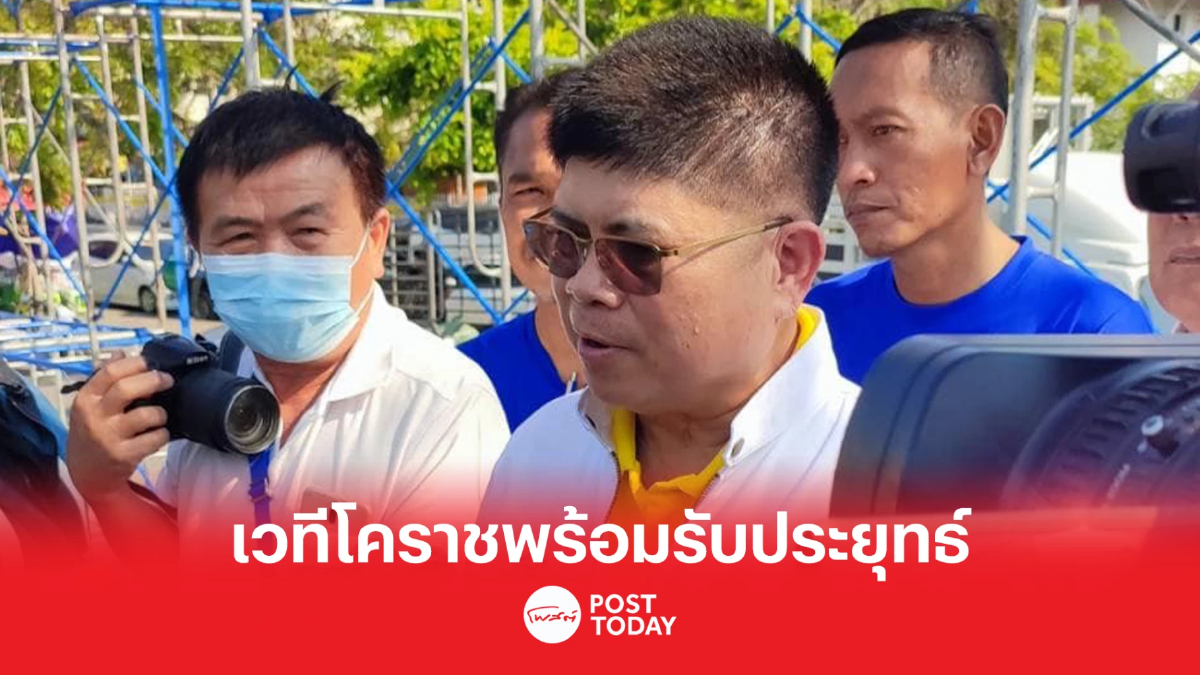 เลือกตั้ง66 : ประยุทธ์ ปราศรัยใหญ่โคราช เปิดตัว132ว่าที่ผู้สมัครส.ส.อีสาน เลือกตั้ง66 : ประยุทธ์ ปราศรัยใหญ่โคราช เปิดตัว132ว่าที่ผู้สมัครส.ส.อีสาน