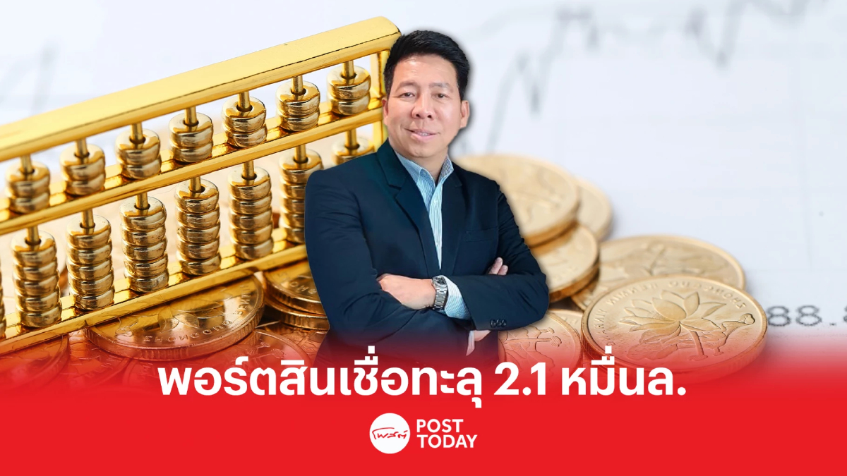 SCAP เคาะปันผล 0.80 บาทต่อหุ้น พร้อมอนุมัติแตกพาร์เหลือ 1 บาท หนุนสภาพคล่อง SCAP เคาะปันผล 0.80 บาทต่อหุ้น พร้อมอนุมัติแตกพาร์เหลือ 1 บาท หนุนสภาพคล่อง