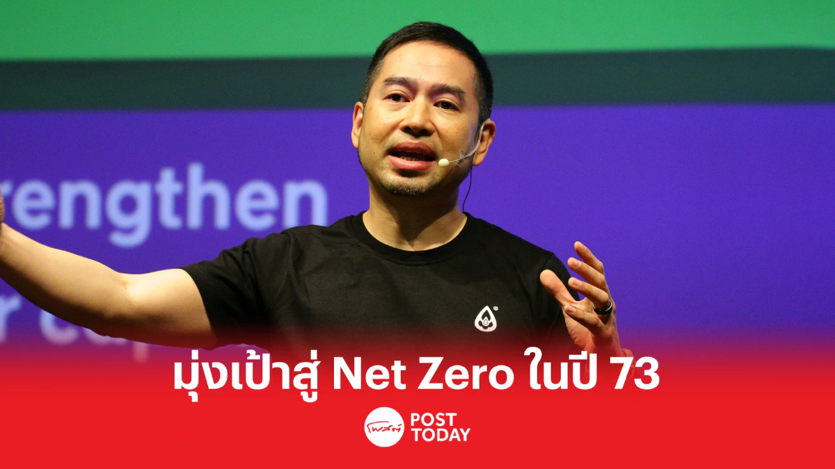 NRF รุกหน้า "แพลตฟอร์มเพื่อผู้ส่งออกไทย เน้นมอบประสบการณ์ส่งออกระดับโลก" NRF รุกหน้า "แพลตฟอร์มเพื่อผู้ส่งออกไทย เน้นมอบประสบการณ์ส่งออกระดับโลก"