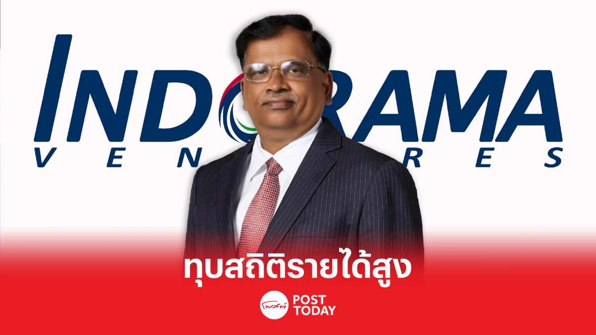 IVL ทุบสถิติรายได้พุ่ง 1.88 หมื่นล้านเหรียญฯ จ่ายปันผลทั้งปี 1.6 บาทต่อหุ้น IVL ทุบสถิติรายได้พุ่ง 1.88 หมื่นล้านเหรียญฯ จ่ายปันผลทั้งปี 1.6 บาทต่อหุ้น