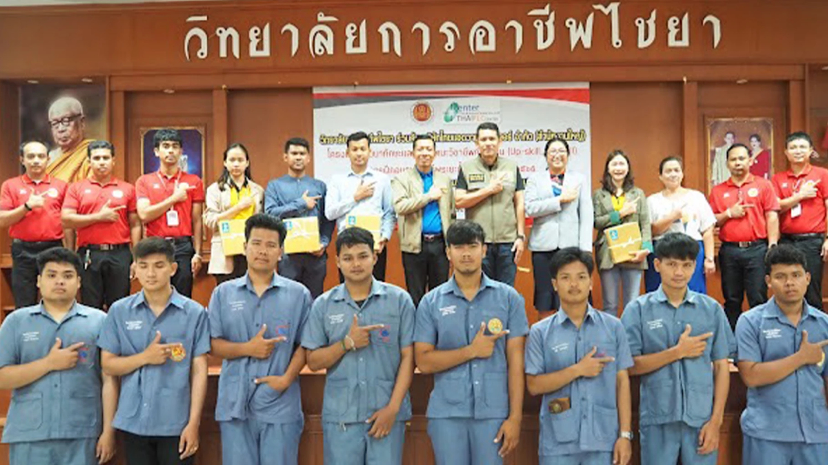 วก.ไชยา ร่วม บริษัทไทยแอดวานซ์เซ็นเตอร์ เพิ่มคุณภาพก่อนเข้าตลาดแรงงาน วก.ไชยา ร่วม บริษัทไทยแอดวานซ์เซ็นเตอร์ เพิ่มคุณภาพก่อนเข้าตลาดแรงงาน