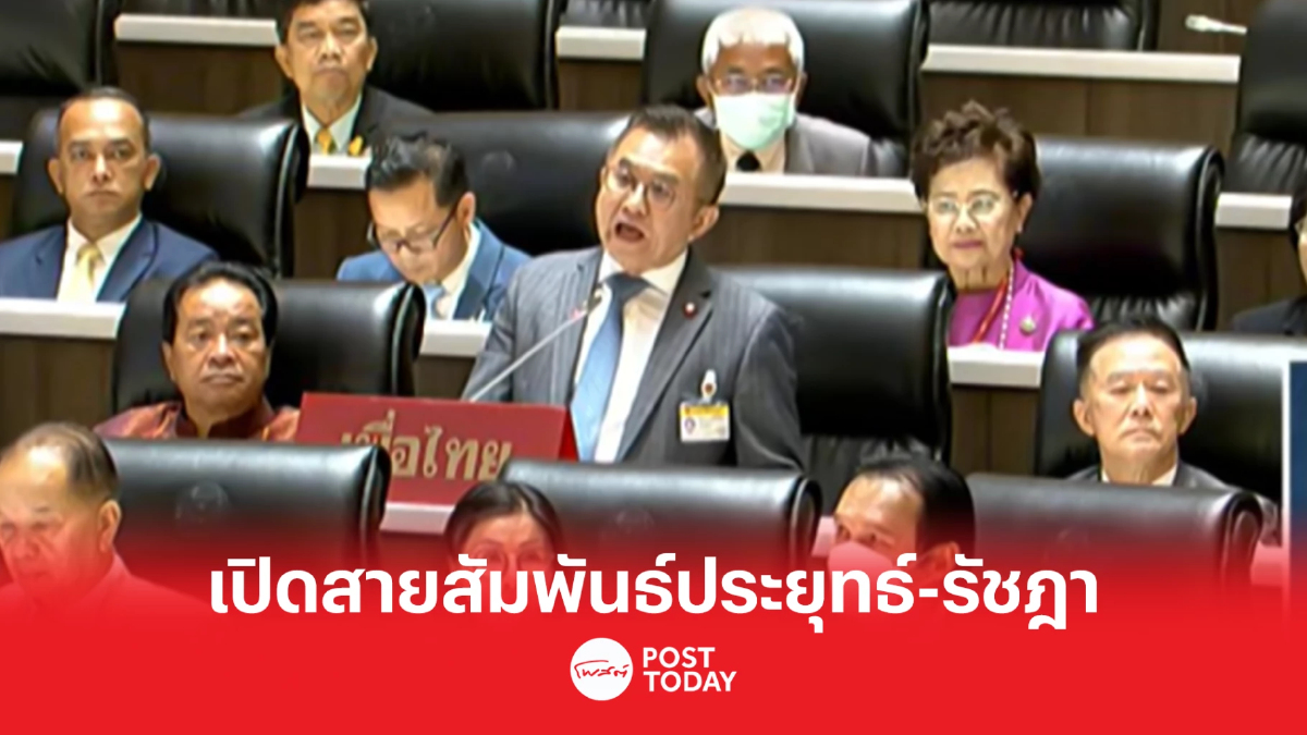 'วิสาร'แฉประยุทธ์สั่งย้ายอธิบดีเรียกสินบนเข้ากรุหวังช่วยให้ตั้งหลักได้ 'วิสาร'แฉประยุทธ์สั่งย้ายอธิบดีเรียกสินบนเข้ากรุหวังช่วยให้ตั้งหลักได้