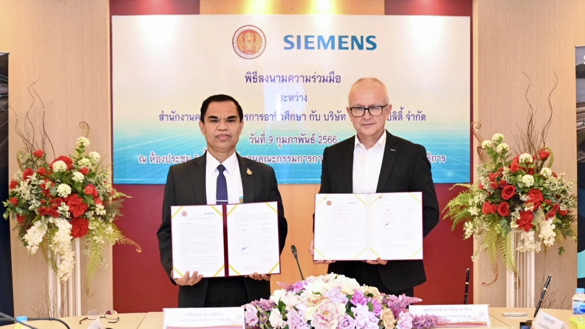 ซีเมนส์ โมบิลิตี้ ผนึกสอศ. ปั้นช่างเทคนิคคุณภาพ รองรับระบบขนส่งราง ซีเมนส์ โมบิลิตี้ ผนึกสอศ. ปั้นช่างเทคนิคคุณภาพ รองรับระบบขนส่งราง