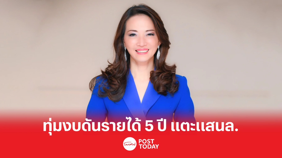 WHA เผยภารกิจ “Mission to the Sun” พัฒนาองค์กรสู่การเป็น Technology Company WHA เผยภารกิจ “Mission to the Sun” พัฒนาองค์กรสู่การเป็น Technology Company