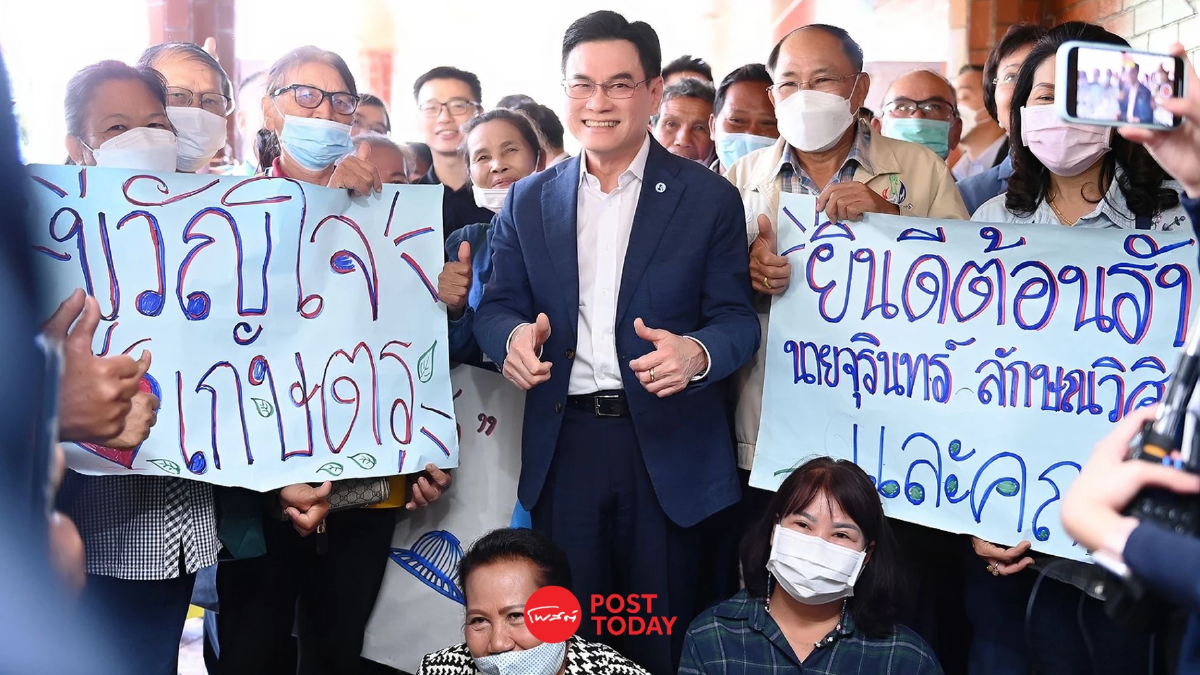 'จุรินทร์'แจ้งส่วนต่างประกันรายได้ข้าวเข้ากระเป๋าชาวนางวดที่20 'จุรินทร์'แจ้งส่วนต่างประกันรายได้ข้าวเข้ากระเป๋าชาวนางวดที่20