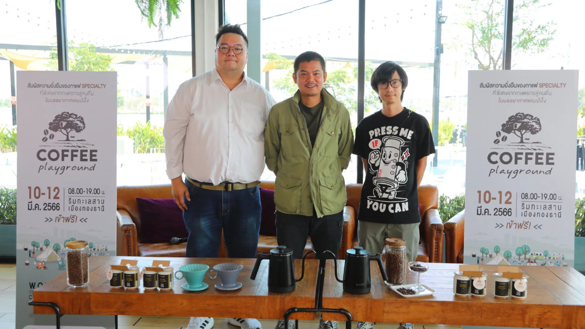 เตรียมพบกับ "Coffee Playground" ครั้งแรกของงานกาแฟสุดชิลริมทะเลสาบ เตรียมพบกับ "Coffee Playground" ครั้งแรกของงานกาแฟสุดชิลริมทะเลสาบ