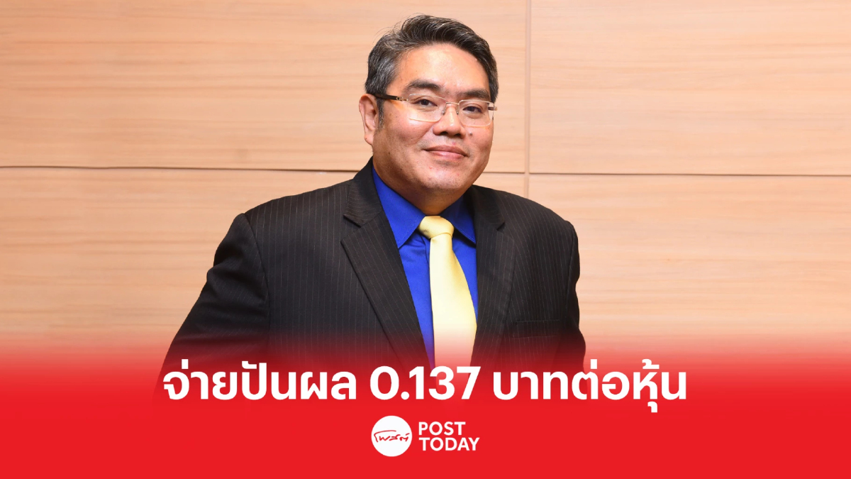 SAK โชว์ผลงานปี 2565 กวาดกำไรสุทธิ 710.2 ล้านบาท เติบโต 16.9% SAK โชว์ผลงานปี 2565 กวาดกำไรสุทธิ 710.2 ล้านบาท เติบโต 16.9%