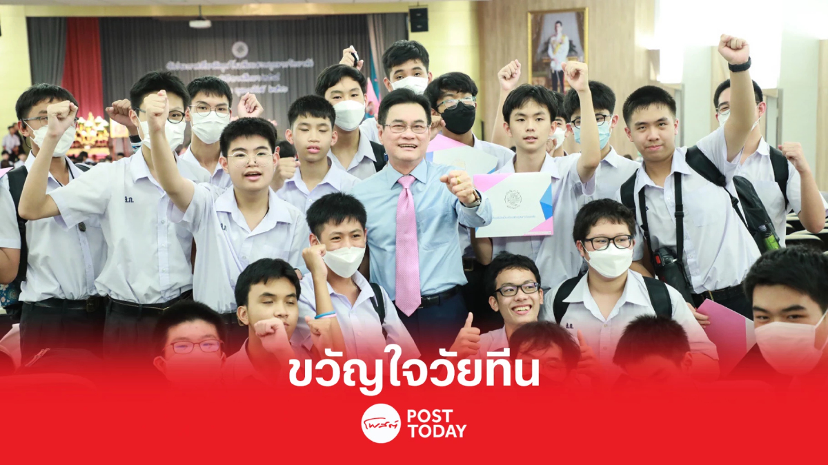 “จุรินทร์” มอบโล่นักเรียนดีเด่นสวนกุหลาบ เด็กรุมเซลฟี่-บูมลั่นสนั่นฮอลล์ “จุรินทร์” มอบโล่นักเรียนดีเด่นสวนกุหลาบ เด็กรุมเซลฟี่-บูมลั่นสนั่นฮอลล์