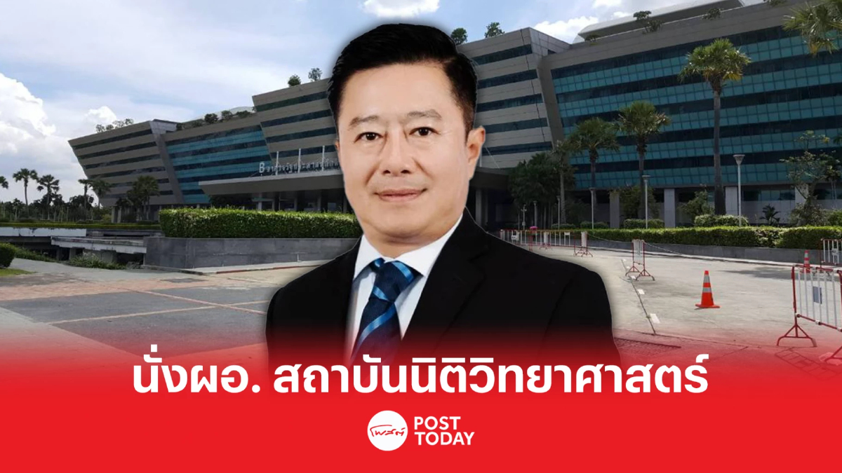 เปิดมติครม.แต่งตั้งโยกย้ายข้าราชการ 'ไตรยฤทธิ์' นั่งผอ.นิติวิทยาศาสตร์ เปิดมติครม.แต่งตั้งโยกย้ายข้าราชการ 'ไตรยฤทธิ์' นั่งผอ.นิติวิทยาศาสตร์