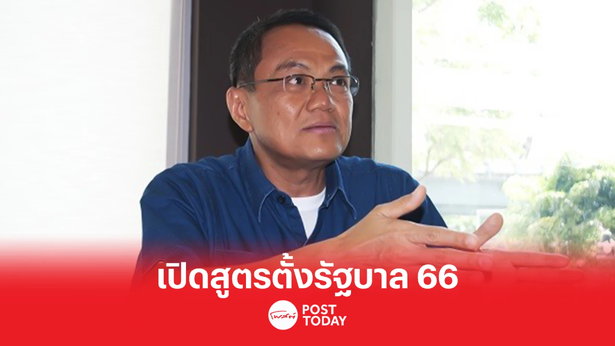 "รศ.ดร.ธนพร"ชี้อการภิปรายแบบไม่ลงมติส่งสัญญาณตั้งรัฐบาลจอยท์เวนเจอร์ "รศ.ดร.ธนพร"ชี้อการภิปรายแบบไม่ลงมติส่งสัญญาณตั้งรัฐบาลจอยท์เวนเจอร์