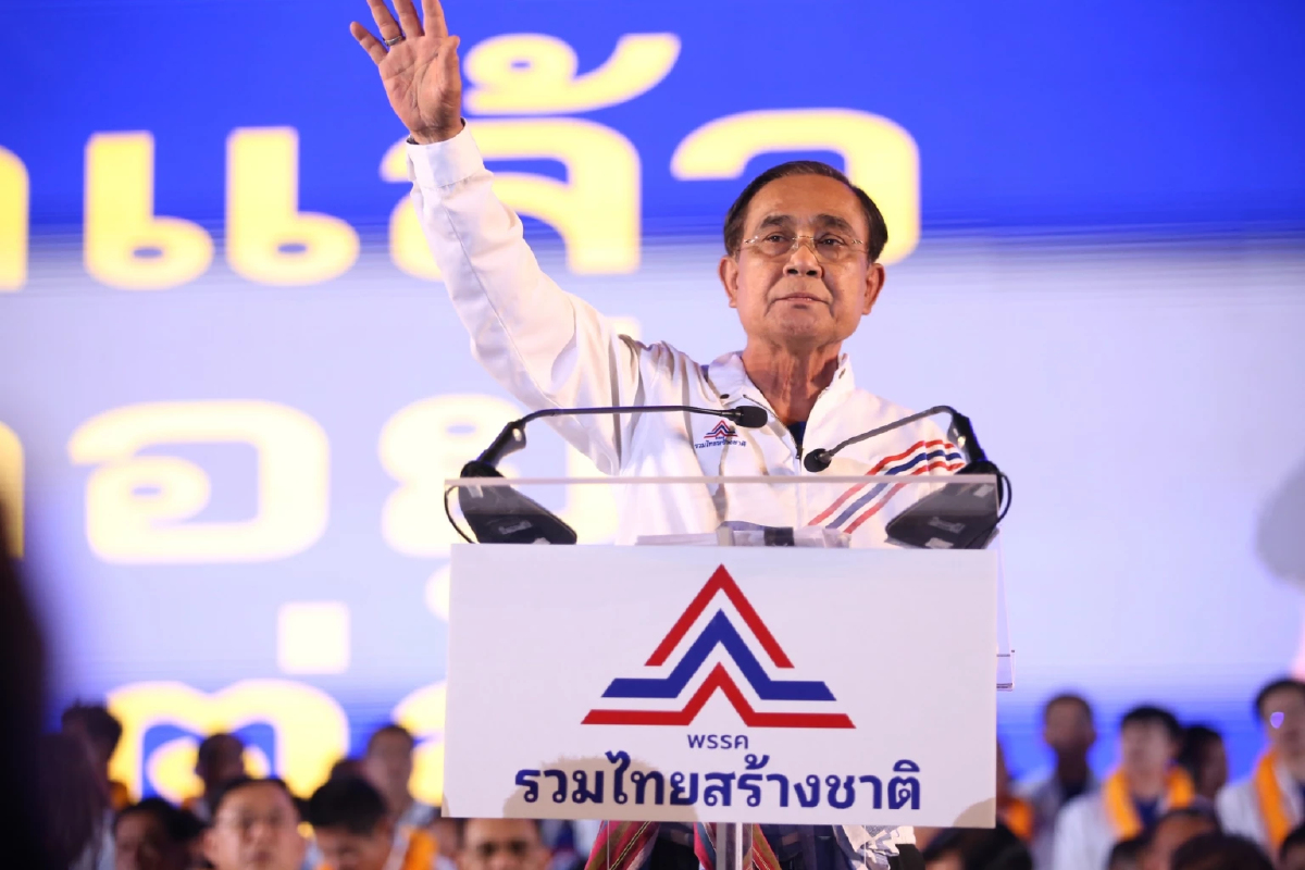 เลือกตั้ง66 : ประยุทธ์ เจอคำถาม 8ปียึดอำนาจ-ปิดกั้นความเห็นต่างอายไหม เลือกตั้ง66 : ประยุทธ์ เจอคำถาม 8ปียึดอำนาจ-ปิดกั้นความเห็นต่างอายไหม