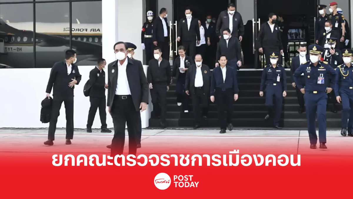'ประยุทธ์'ยกคณะตรวจราชการนครศรีฯแวะไหว้ขอพรไอ้ไข่วัดเจดีย์ 'ประยุทธ์'ยกคณะตรวจราชการนครศรีฯแวะไหว้ขอพรไอ้ไข่วัดเจดีย์