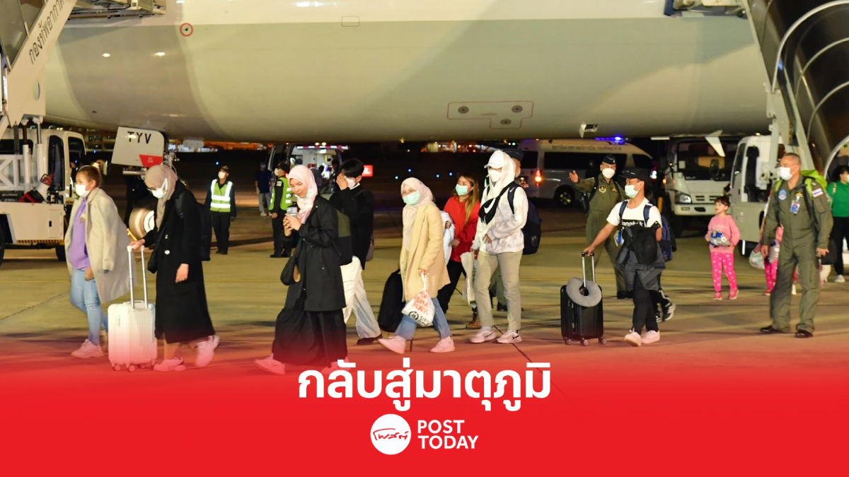 กองทัพอากาศนำ36คนไทยประสบภัยแผ่นดินไหวในตุรกีกลับมาตุภูมิแล้ว กองทัพอากาศนำ36คนไทยประสบภัยแผ่นดินไหวในตุรกีกลับมาตุภูมิแล้ว