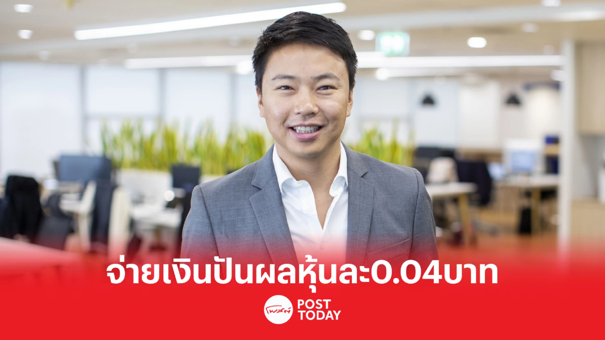VGI โชว์งบไตรมาส 3 ปี 2565/66 โตแกร่ง รายได้ 1,377 ล้าน และมี กำไรสุทธิ 102 ล้าน VGI โชว์งบไตรมาส 3 ปี 2565/66 โตแกร่ง รายได้ 1,377 ล้าน และมี กำไรสุทธิ 102 ล้าน