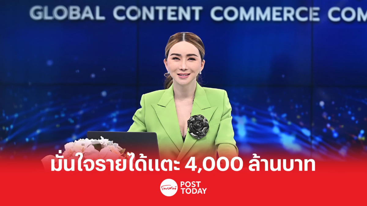 JKN มั่นใจรายได้รวมสิ้นปี แตะ 4,000 ล้านบาท JKN มั่นใจรายได้รวมสิ้นปี แตะ 4,000 ล้านบาท