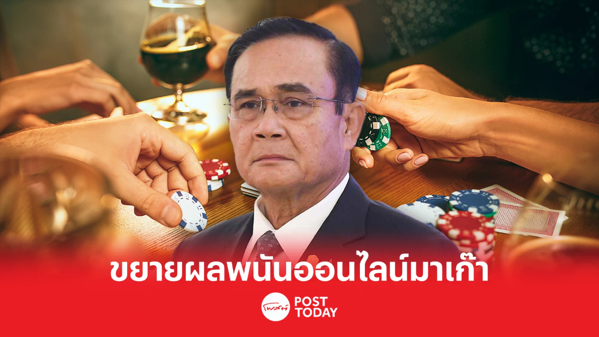 "นายกฯ" สั่งทุกหน่วยงานขยายผล กรณีจับกุมแก๊งพนันออนไลน์ “มาเก๊า 888” "นายกฯ" สั่งทุกหน่วยงานขยายผล กรณีจับกุมแก๊งพนันออนไลน์ “มาเก๊า 888”