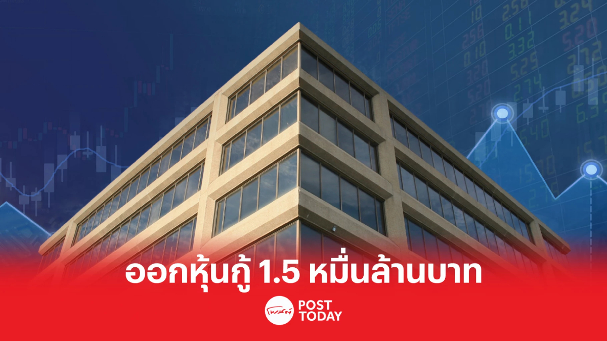 SCC ออกหุ้นกู้ 1.5 หมื่นล้าน อายุ 3 ปี 11 เดือน 29 วัน อันดับเครดิตที่ A+(tha) SCC ออกหุ้นกู้ 1.5 หมื่นล้าน อายุ 3 ปี 11 เดือน 29 วัน อันดับเครดิตที่ A+(tha)
