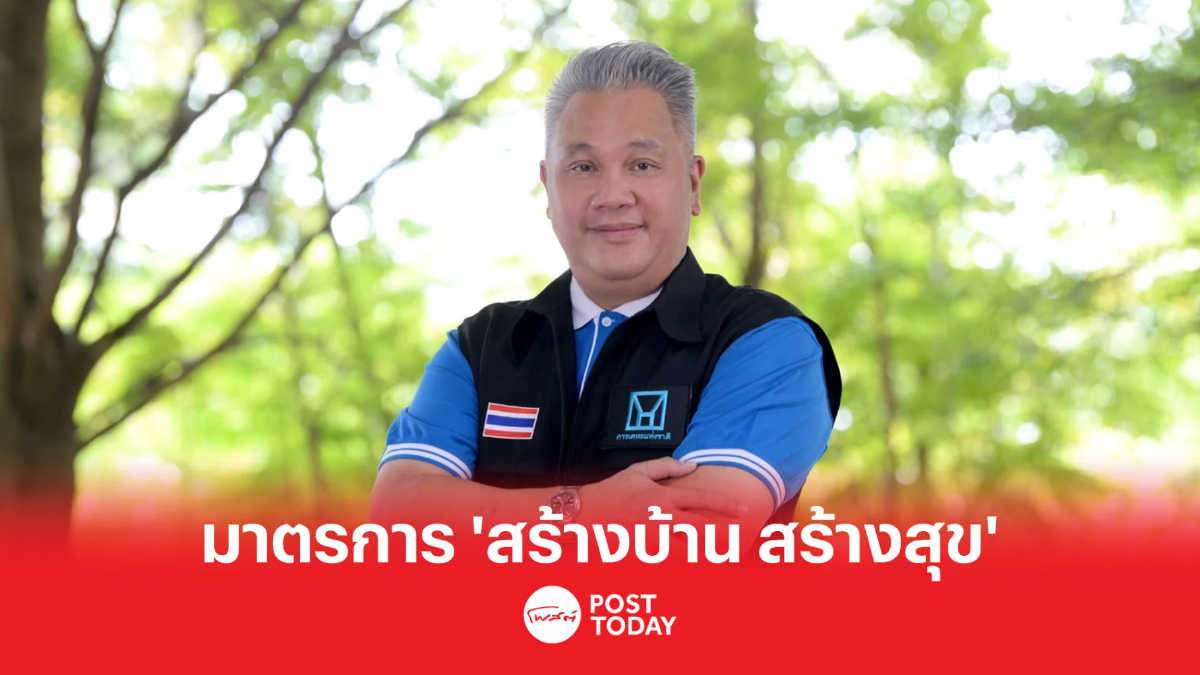 กคช. จัดโปรฯเจาะ “ลูกค้าใหม่” คัดสรรที่อยู่อาศัยพื้นที่ “นครปฐม-สมุทรสาคร” กคช. จัดโปรฯเจาะ “ลูกค้าใหม่” คัดสรรที่อยู่อาศัยพื้นที่ “นครปฐม-สมุทรสาคร”